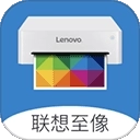 联想至像打印