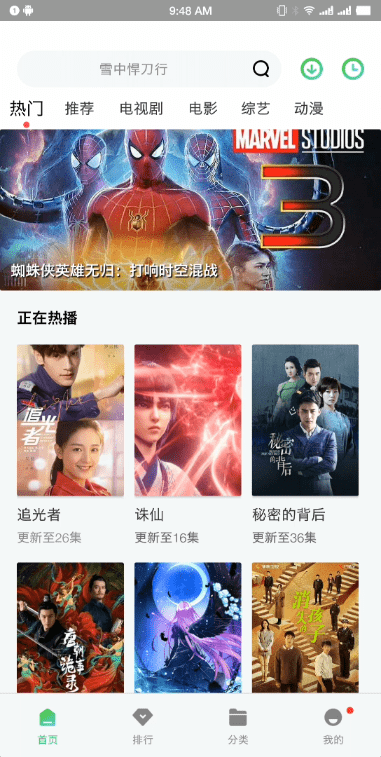 紫电视频无广告版(1)