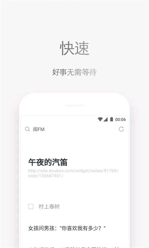 石头阅读可换源旧版