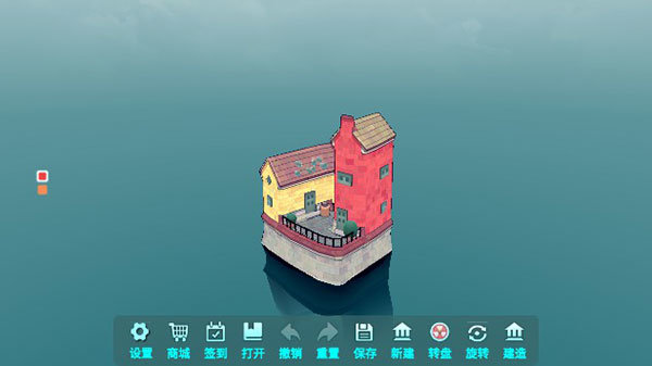 TOWNSCAPER截图2