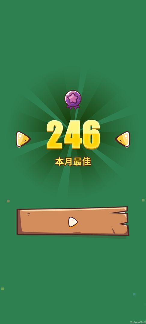 宝石迷阵手机版(1)