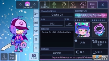 gachaclubmod外国(3)