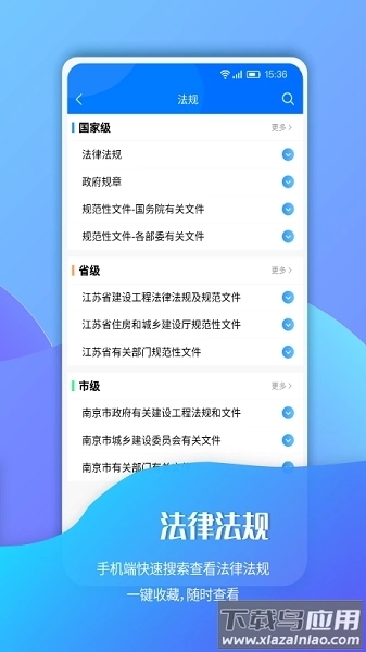 南京招标投标信息网