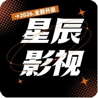 星辰影视TV安装