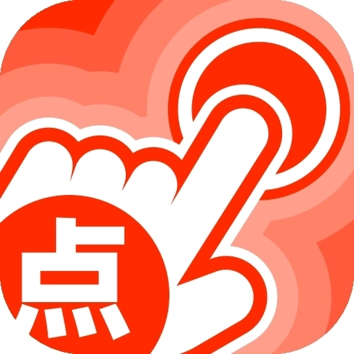 多点连连安装最新版