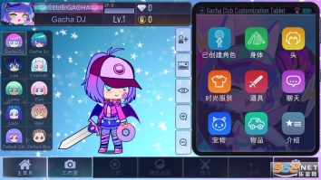 gachaclubmod外国(5)