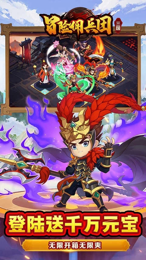 冒险佣兵团正版(5)