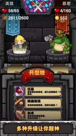 古堡迷踪手机版(3)