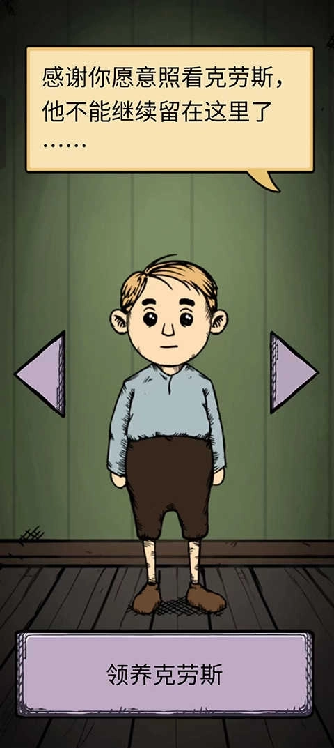 我的孩子生命之泉正版