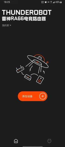 霸业