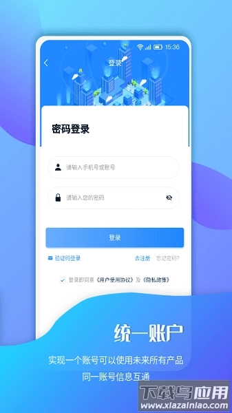 南京招标投标信息网