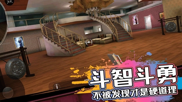 恐怖邻居中文版(2)