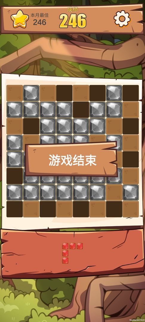 宝石迷阵手机版(3)