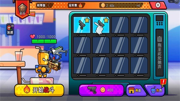 狙击枪战王手机版(1)