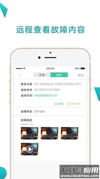 点点维专业版截图4