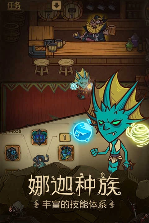 贪婪洞窟正版(2)