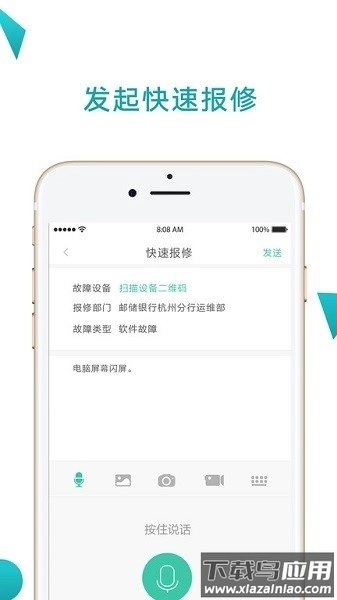 点点维专业版截图1