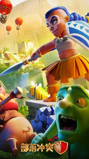 部落冲突国际服(4)