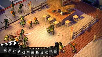 僵尸坞中文版(2)