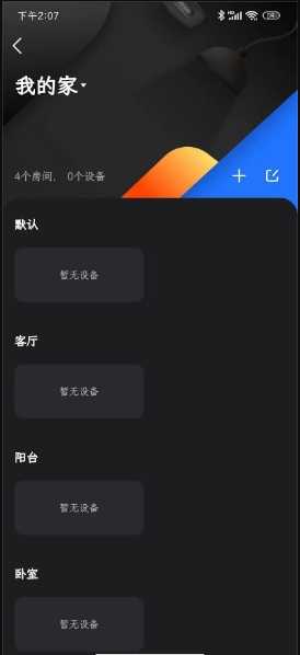 霸业