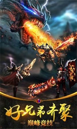 沙城征战手游(1)