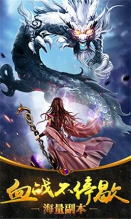 沙城征战手游(2)