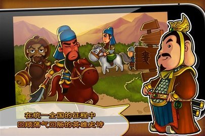 三国塔防蜀传最新版(2)