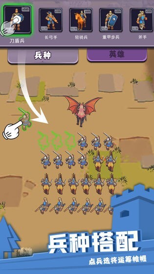 别动我的兵安卓版(2)