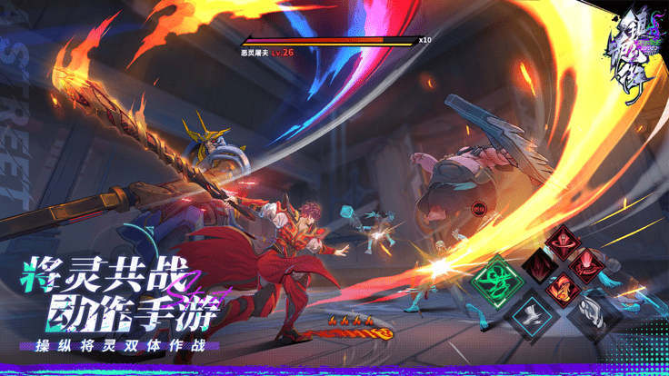 镇魂街天生为王安卓版(1)