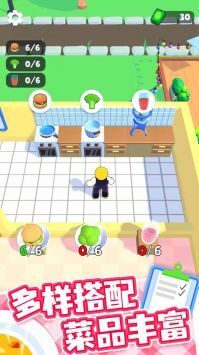 开心厨房最新红包版(2)