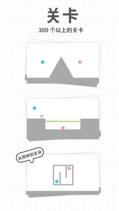 脑点子安卓版(2)