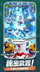 小兵别嚣张手机版(3)