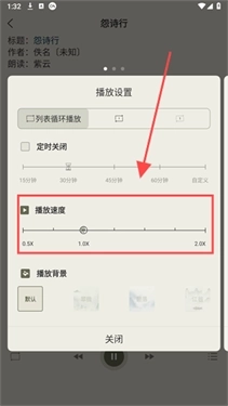 古诗文网手机版