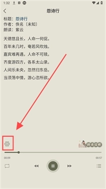 古诗文网手机版