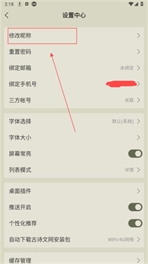 古诗文网手机版