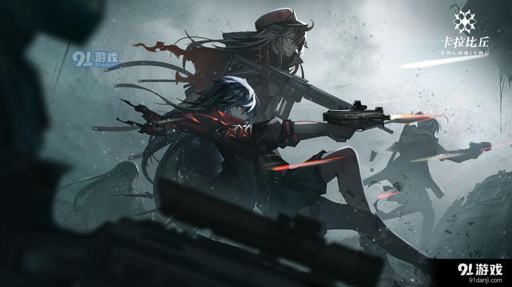 卡拉比丘国际服图4