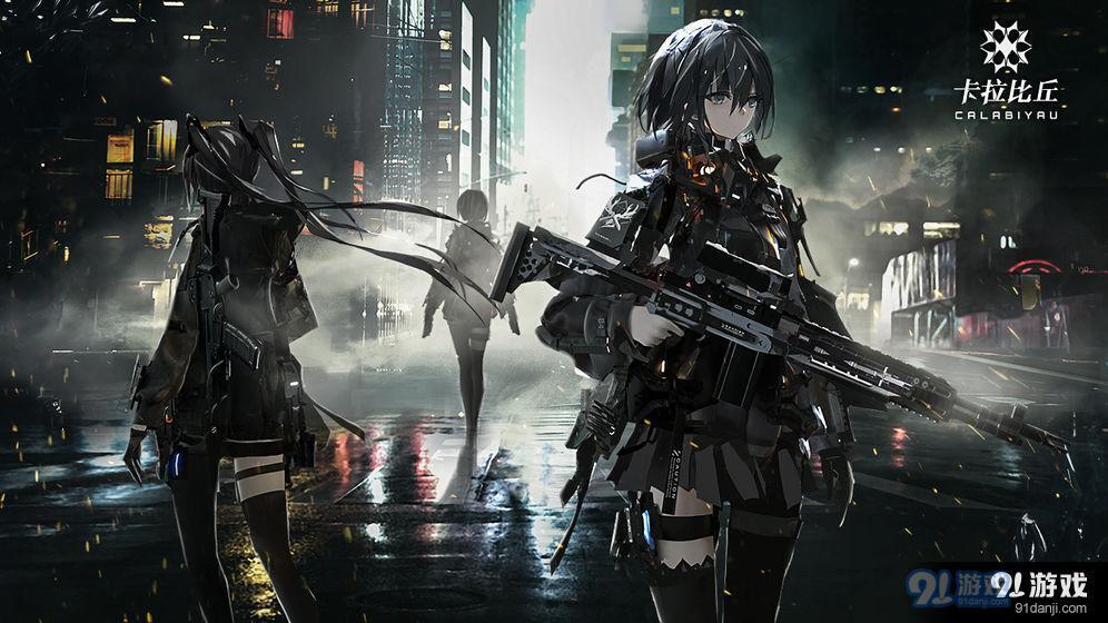 卡拉比丘国际服图3