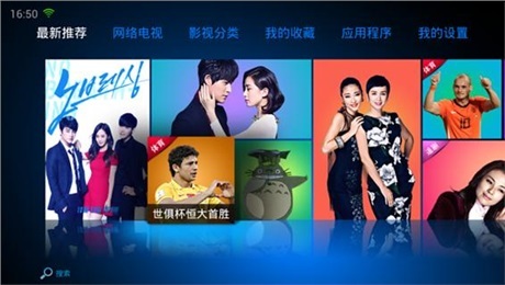 VST全聚合手机版图1