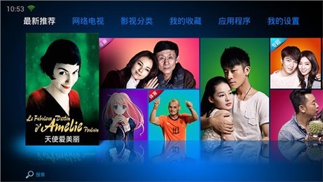 VST全聚合手机版图2