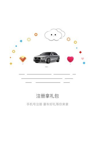 唱吧直播间手机版图5