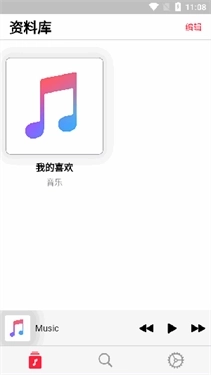 果韵音乐截图9