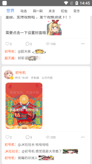 萌啊动漫老版图2