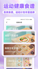 Keeb运动健身图3