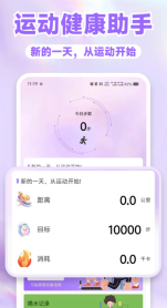 Keeb运动健身图4