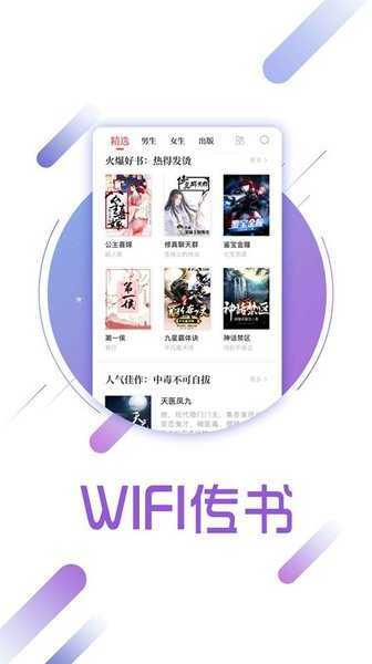 兔兔读书最新版手机版图3