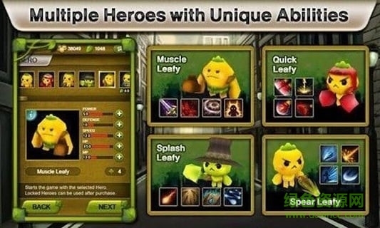 植物大作战免费版(1)