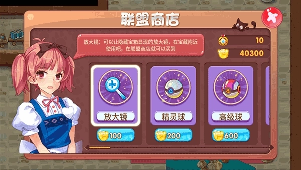 口袋妖怪单机版