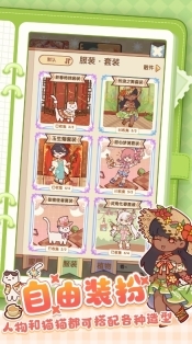 我的休闲时光免费版(1)