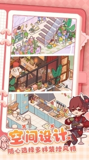 我的休闲时光免费版(2)