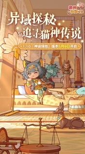 我的休闲时光免费版(4)